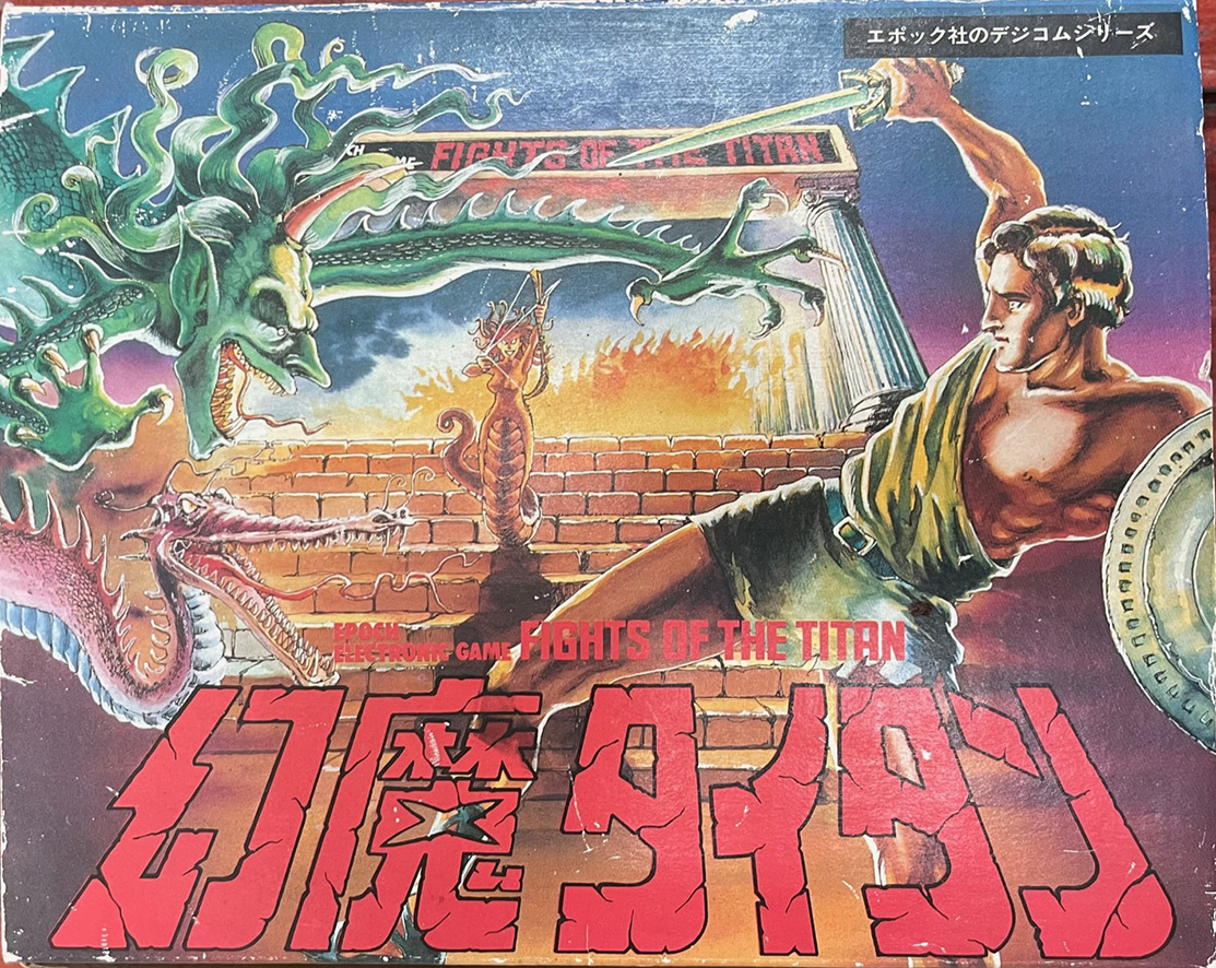 Fights of the Titan – Epoch – TableTop Arcade – Boîte d’origine – Image 5